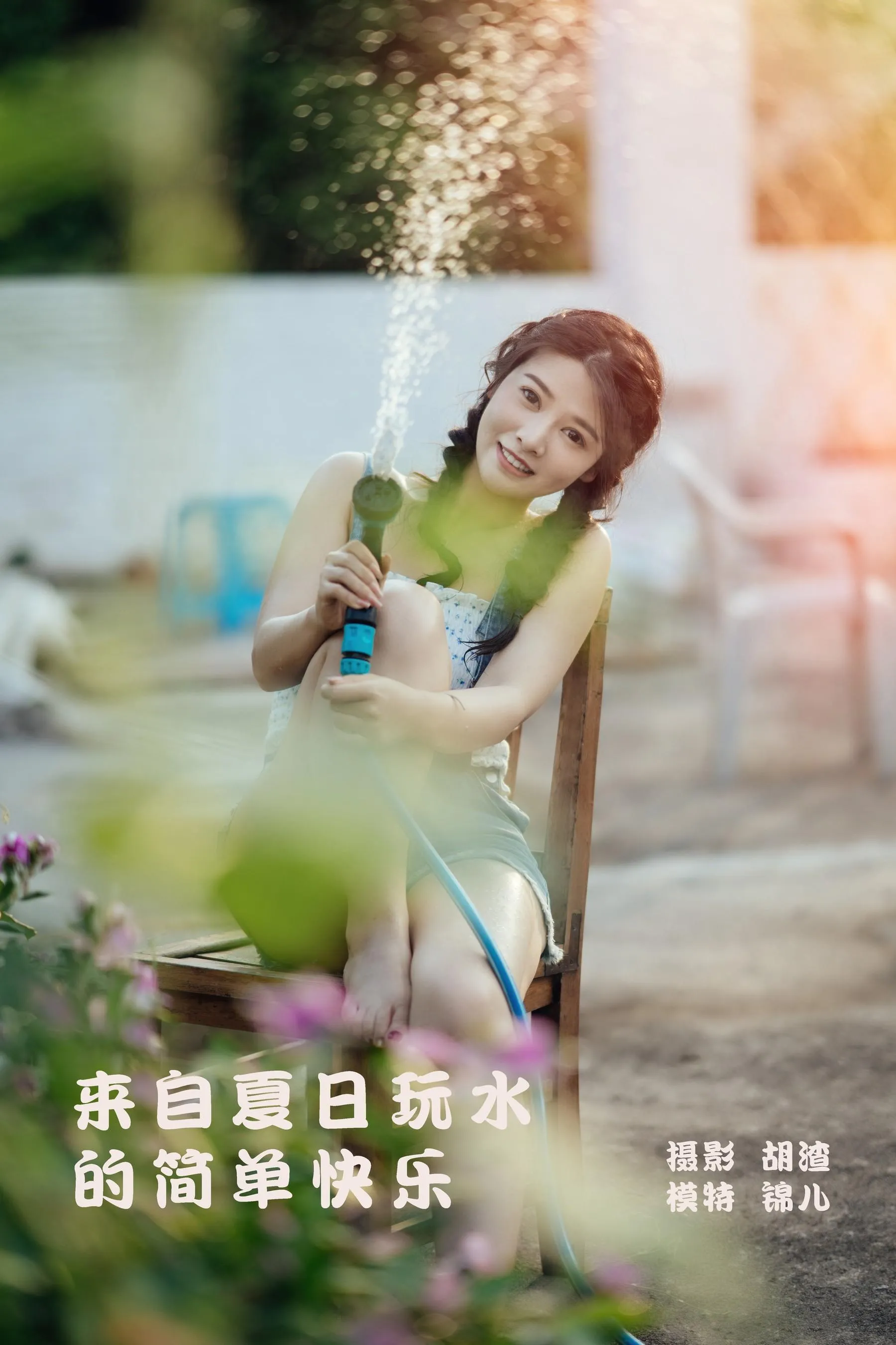 [YITUYU艺图语]2022.02.02 来自夏日玩水的简单快乐 喵喵喵是锦儿呀 [55P]插图4